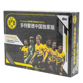 2023/24 Topps Borussia Dortmund BVB 09 China Edition Hobby Box - Taass for sale